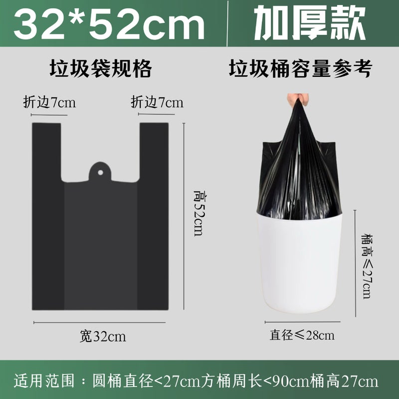 Jiafa Household Kitchen Office Black Garbage Bags Manufacturer Portable Affordable Bags Thickened Black Vest Bags - Image 1